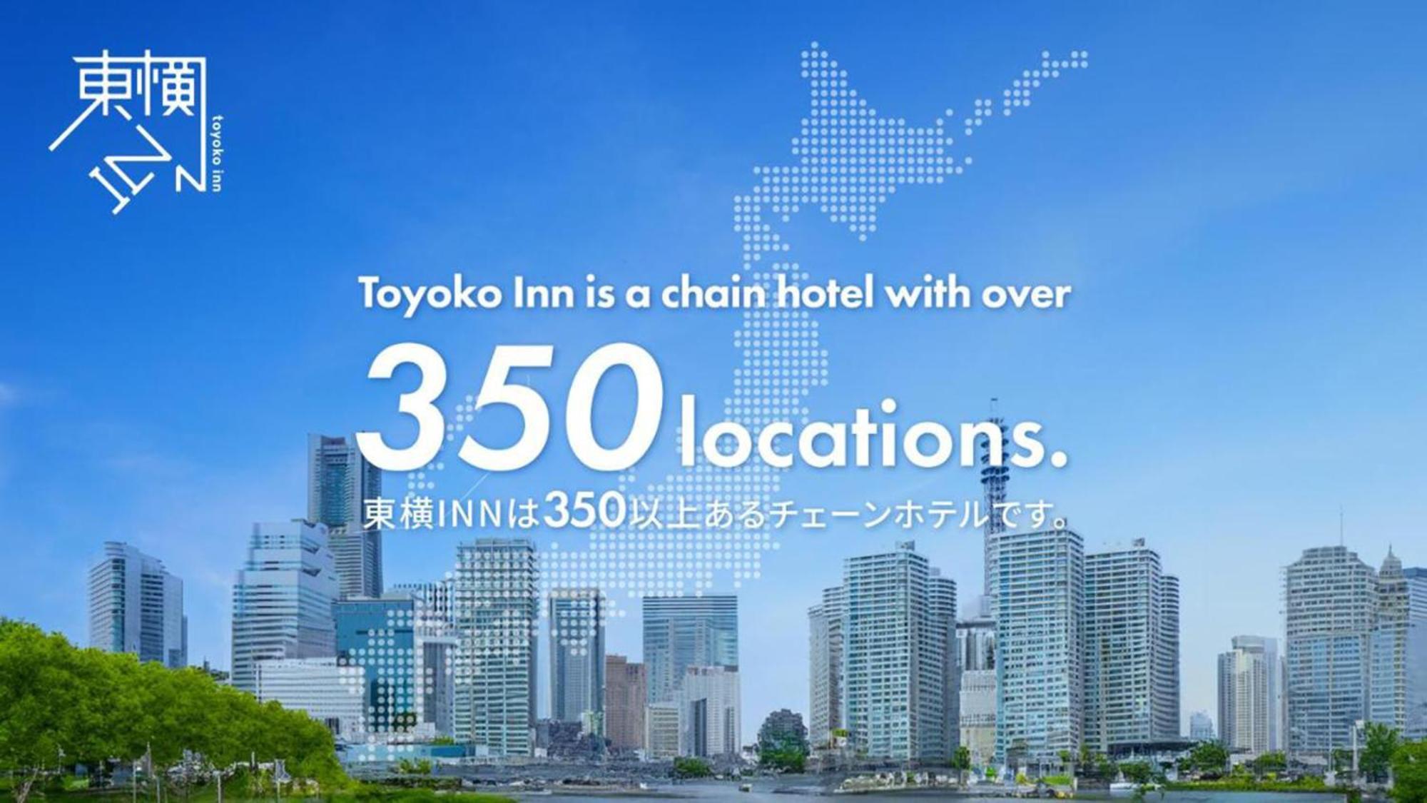 Toyoko Inn Hon-Atsugi-Eki Minami-Guchi Extérieur photo
